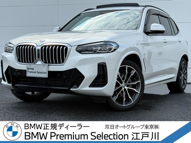 X3xドライブ20d Mスポーツ ディーゼル 4WD