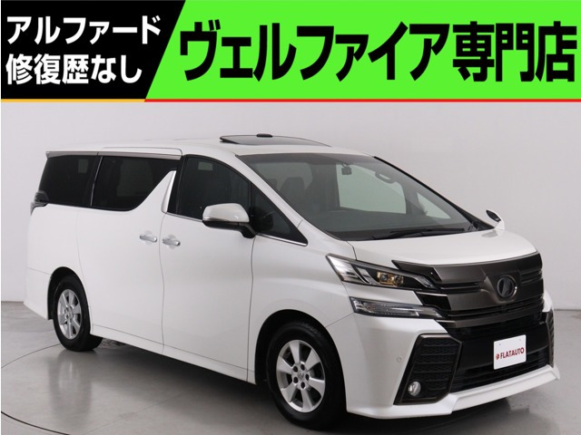 ヴェルファイア2.5 Z Aエディション ゴールデンアイズ