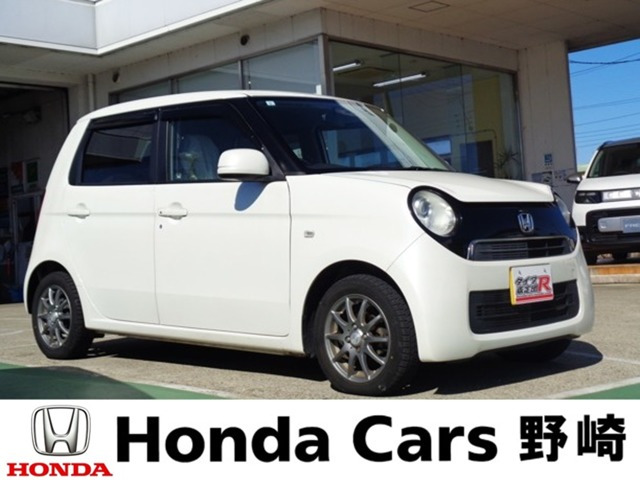 N-ONEG