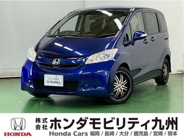 フリード1.5 G ジャストセレクション
