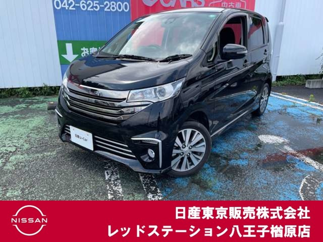 デイズライダーハイウェイスター G ターボ
