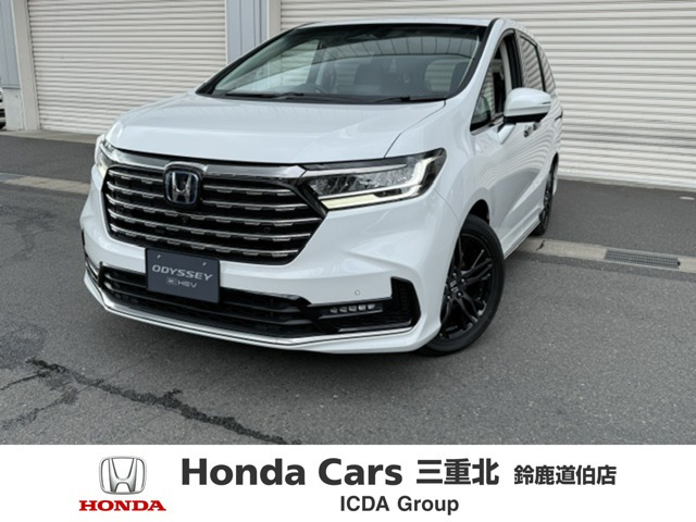 オデッセイ2.0 e:HEV アブソルート EX