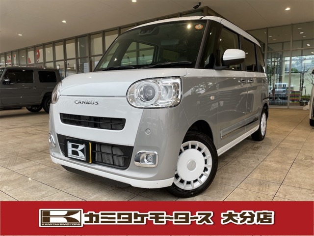 ムーヴキャンバス