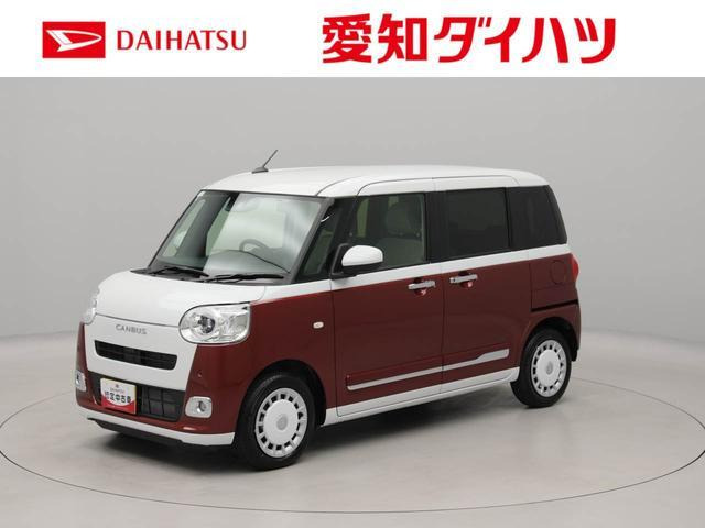 ムーヴキャンバス