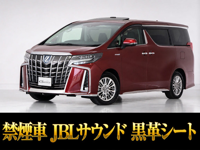 アルファードハイブリッド 2.5 SR Cパッケージ E-Four 4WD