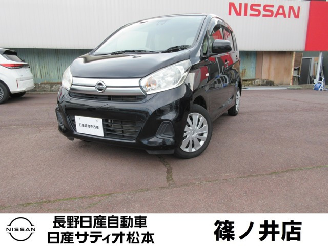デイズS 4WD