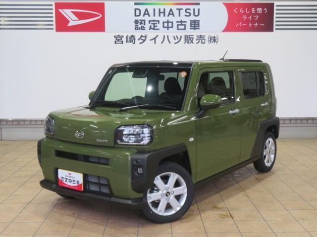 タフトG