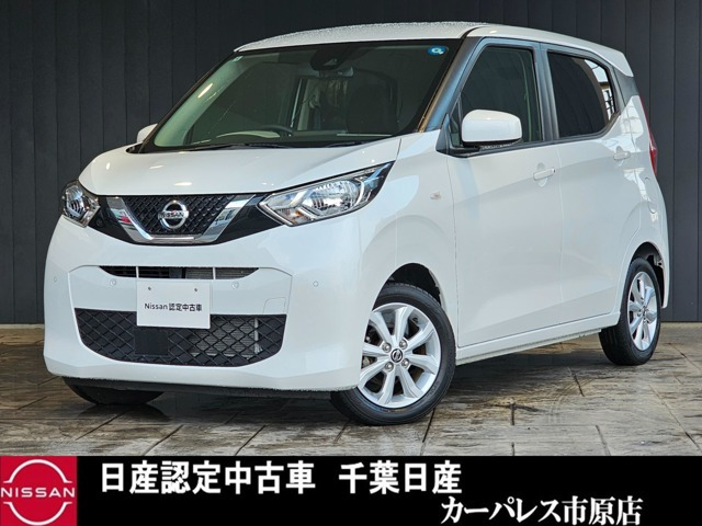 デイズX