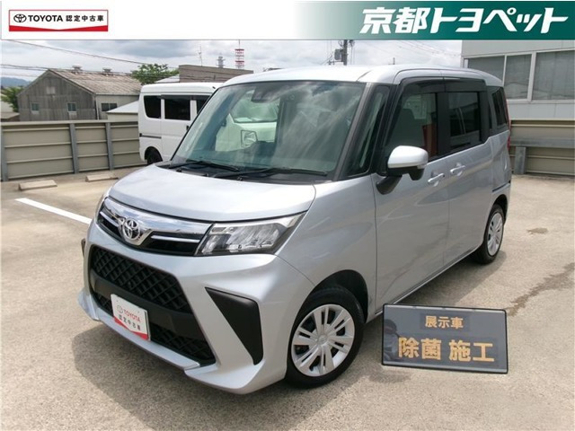 ルーミー1.0 G