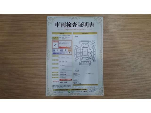 シエンタハイブリッド 1.5 G クエロ