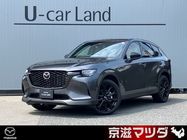 CX-603.3 XD プレミアム スポーツ ディーゼル
