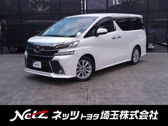 ヴェルファイア2.5 Z Aエディション