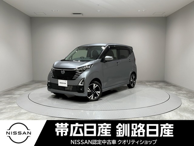 デイズハイウェイスター Gターボ プロパイロットエディション 4WD