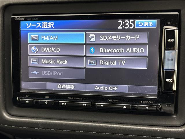 ヴェゼル1.5 ハイブリッド Z