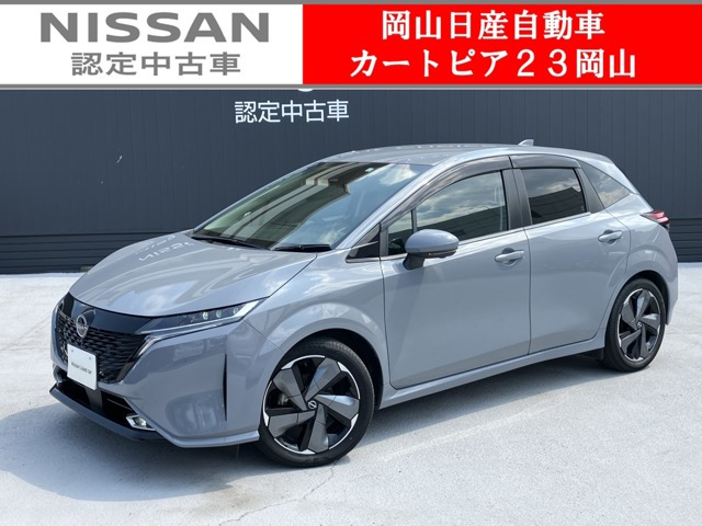 ノートオーラ1.2 G レザーエディション