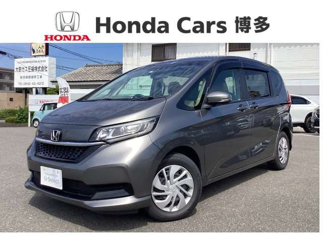 フリード+1.5 G ホンダセンシング