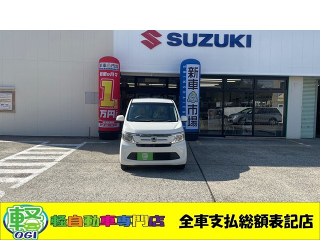 N-WGNC 4WD