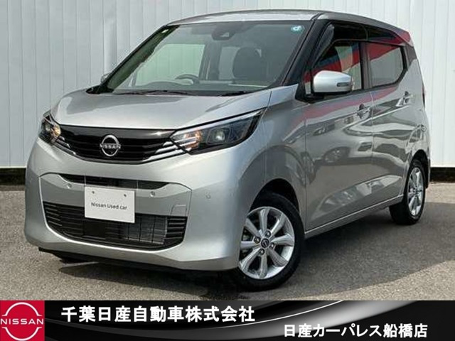 デイズX