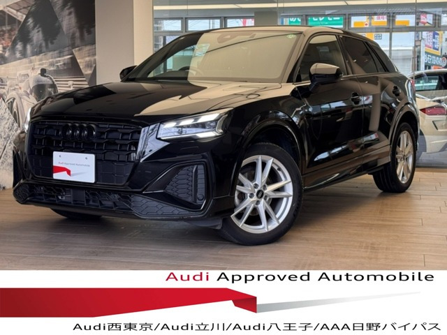 Q235 TFSI Sライン
