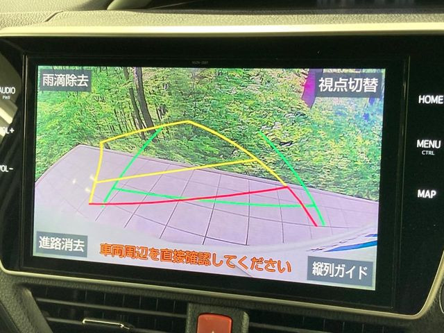 トヨタ ヴォクシー 2.0 ZS 煌III 280.8万円 令和3年(2021年) 埼玉県