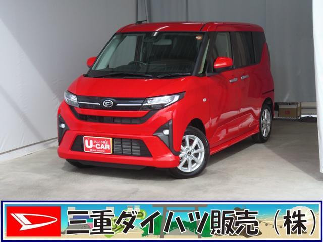 ムーヴG
