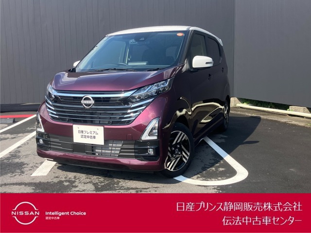 デイズハイウェイスターX