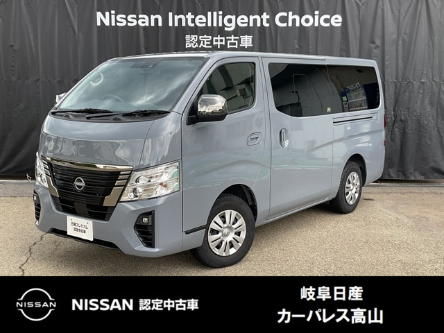 キャラバン2.4 グランドプレミアム GX ロング ディーゼル 4WD
