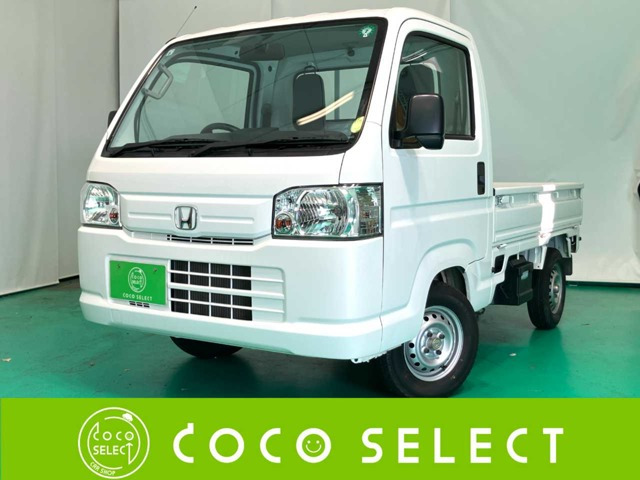 アクティトラックSDX