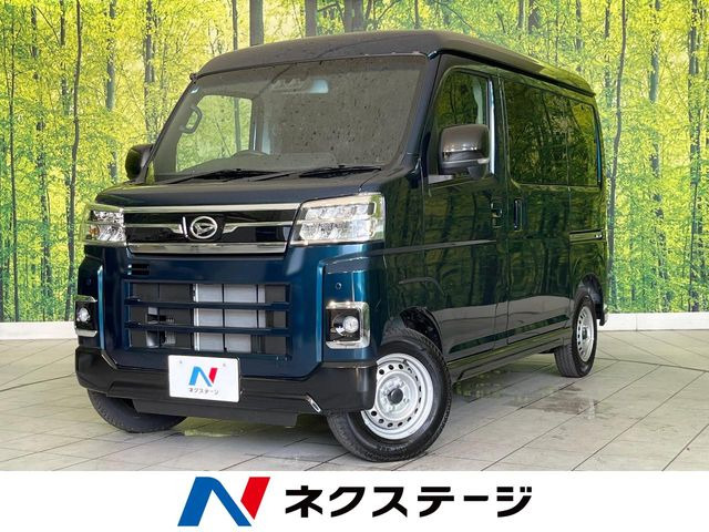 アトレーRS