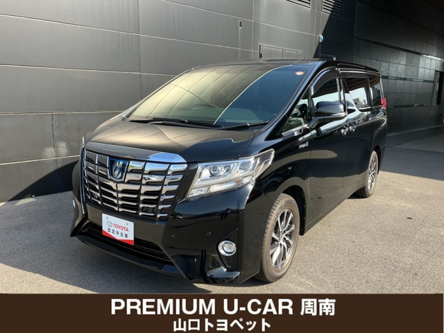 アルファードハイブリッド 2.5 エグゼクティブ ラウンジ E-Four 4WD