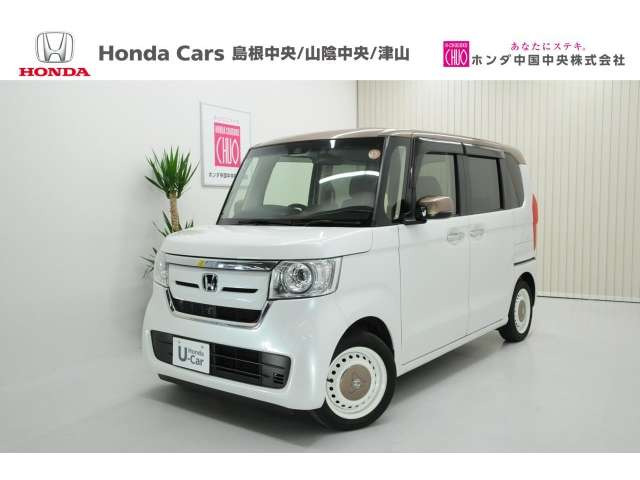 N-BOXG L ホンダセンシング カッパーブラウンスタイル