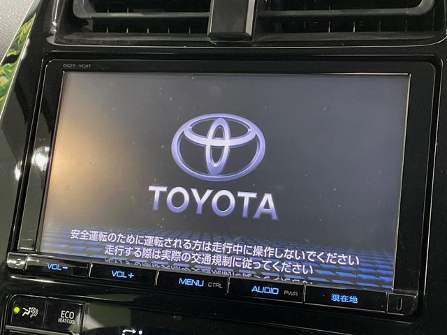 プリウス1.8 A