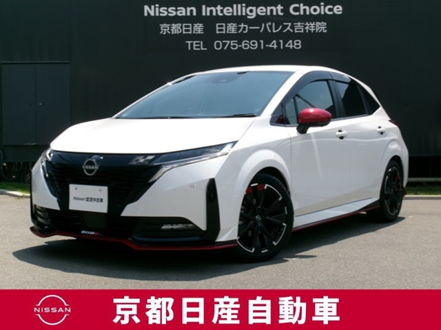 ノートオーラ