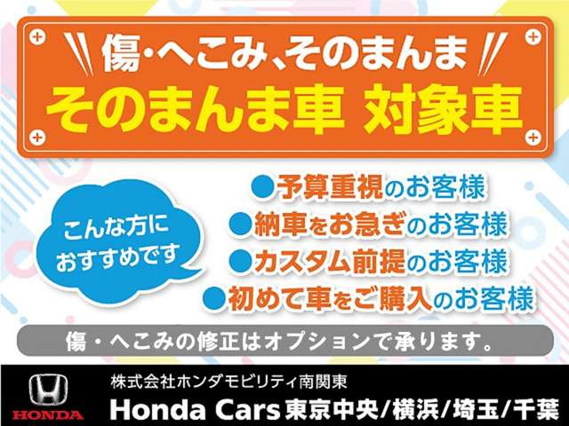 フィット1.5 ハイブリッド L ホンダセンシング