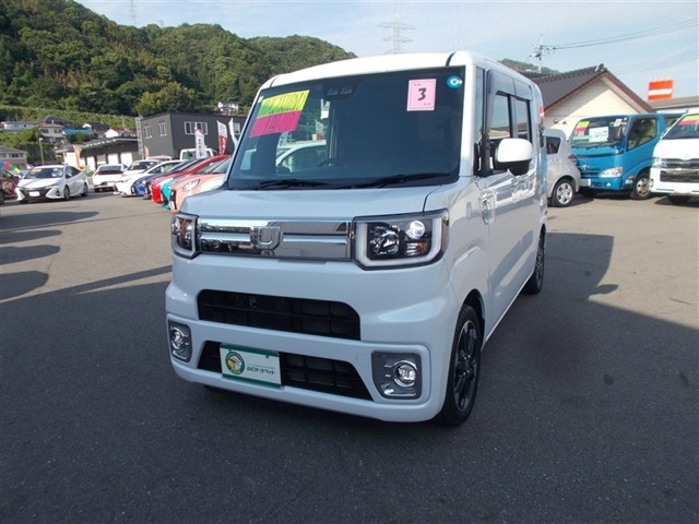 ウェイク