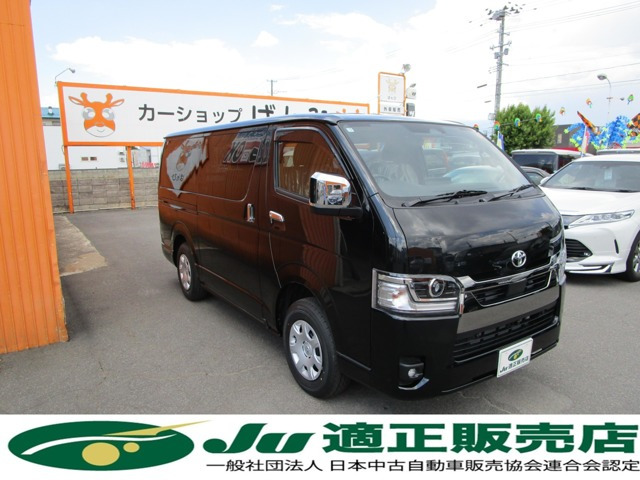 ハイエースバン
