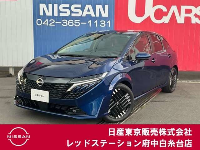 ノートオーラ1.2 G レザーエディション