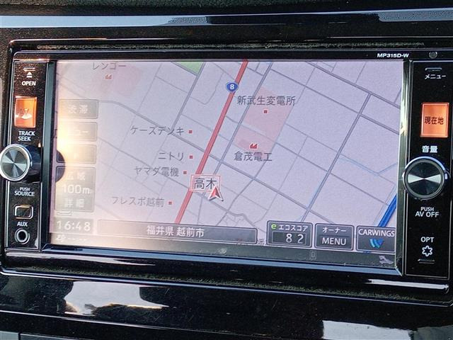 エクストレイル2.0 20X ハイブリッド エマージェンシーブレーキパッケージ