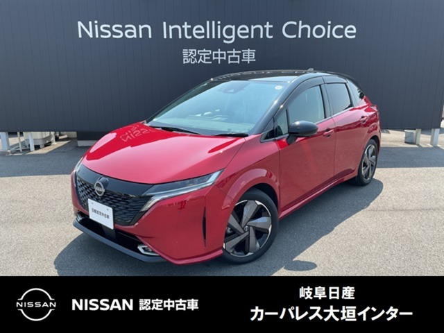 ノートオーラ1.2 G レザーエディション