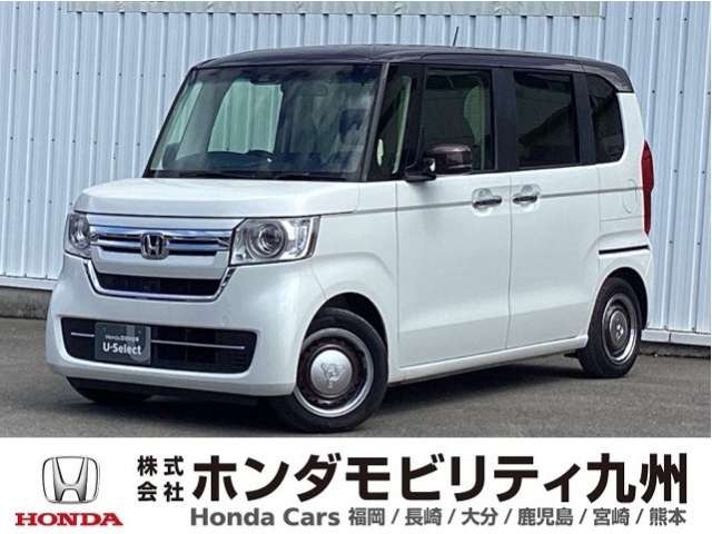 N-BOXL