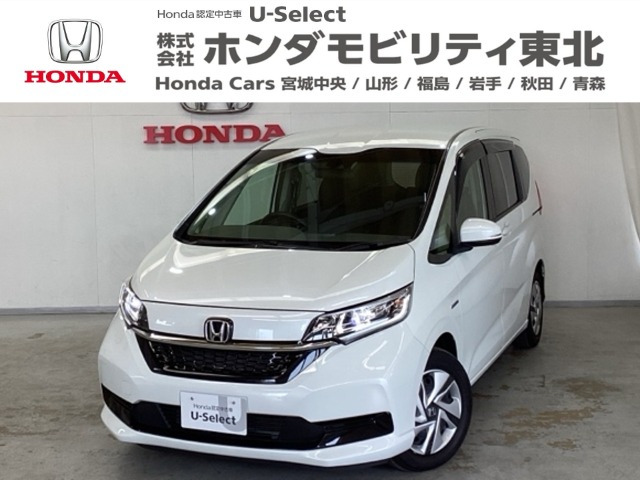 フリード+1.5 ハイブリッド G ホンダセンシング
