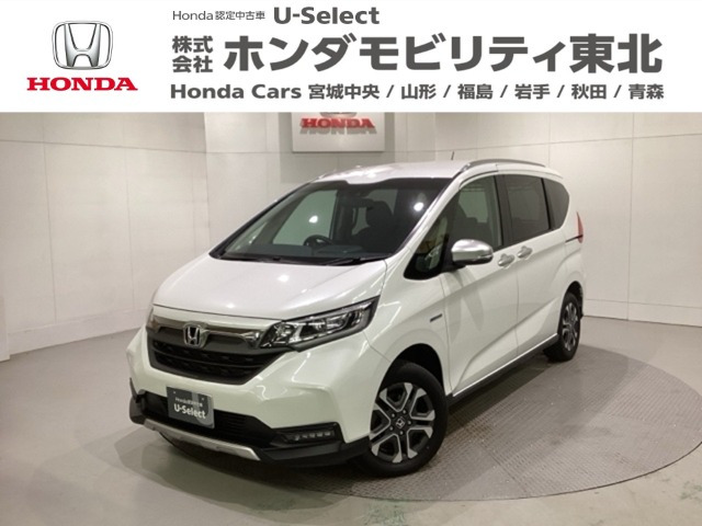 フリード+1.5 ハイブリッド クロスター ホンダセンシング 4WD