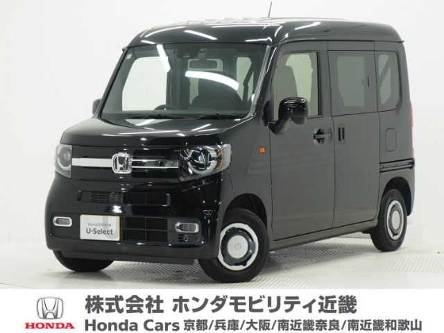 N-VANファン