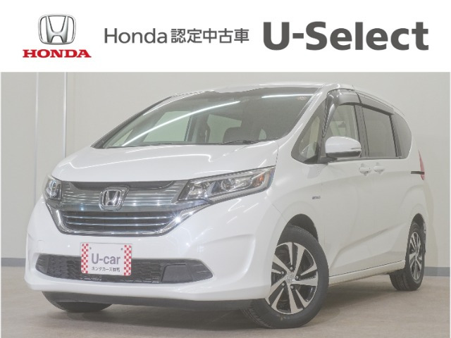 フリード+1.5 ハイブリッド G ホンダセンシング