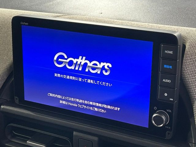 フリード1.5 エアー