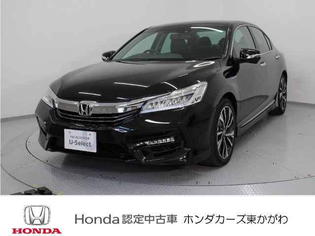 アコードハイブリッド2.0 EX