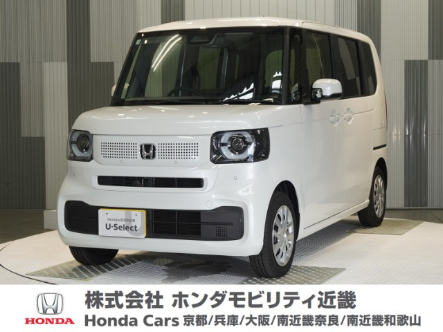N-BOX