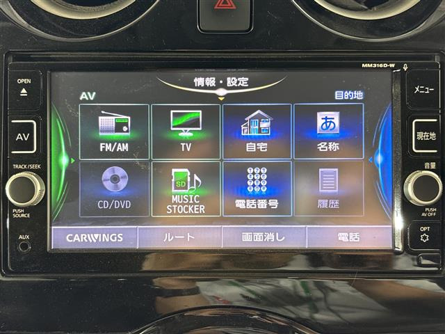 ノート1.2 e-POWER X