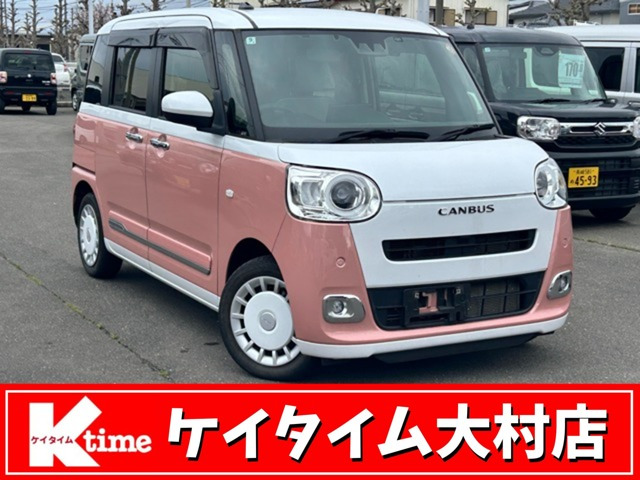 ムーヴキャンバス