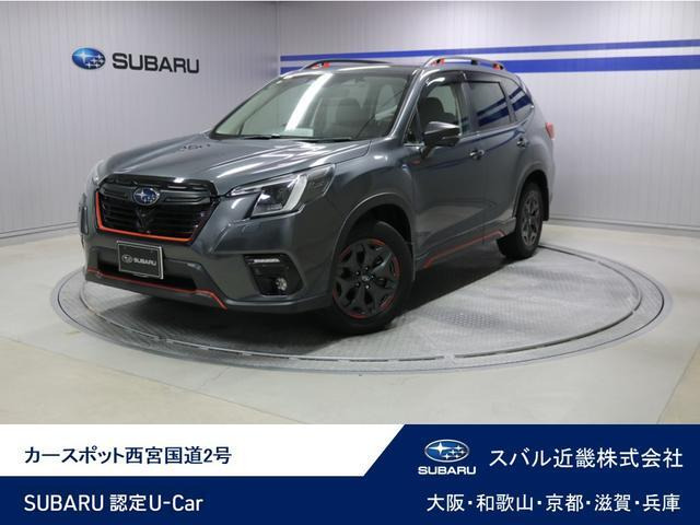フォレスター2.0 エックスブレイク 4WD